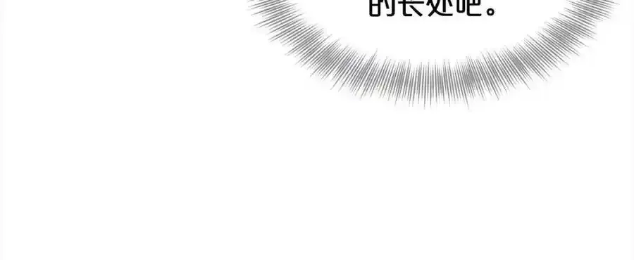 第92话 继承人 第40页