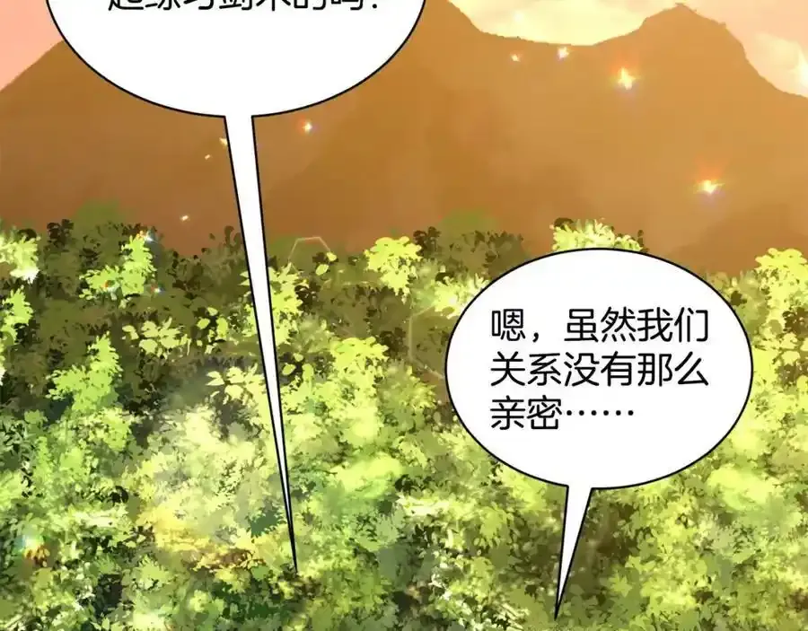 第92话 继承人 第43页