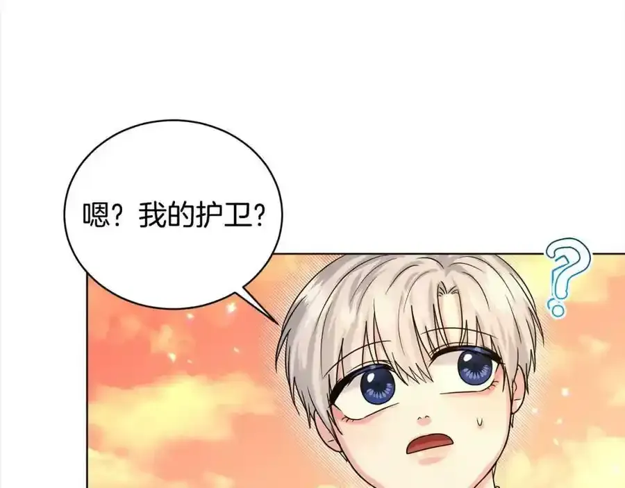 第92话 继承人 第72页
