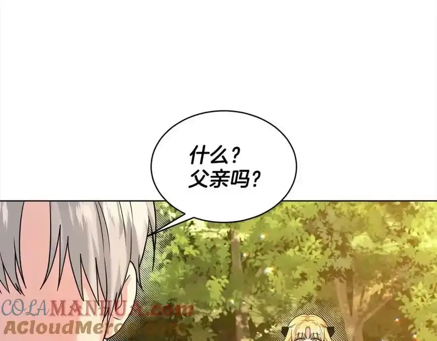 第92话 继承人 第81页