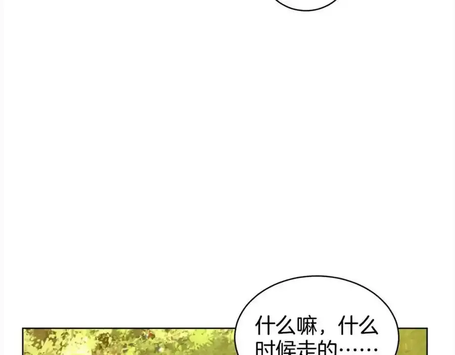 第92话 继承人 第91页