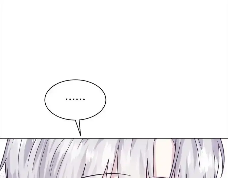 第92话 继承人 第119页