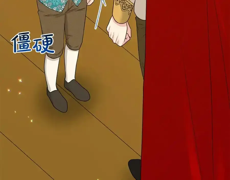 第92话 继承人 第144页