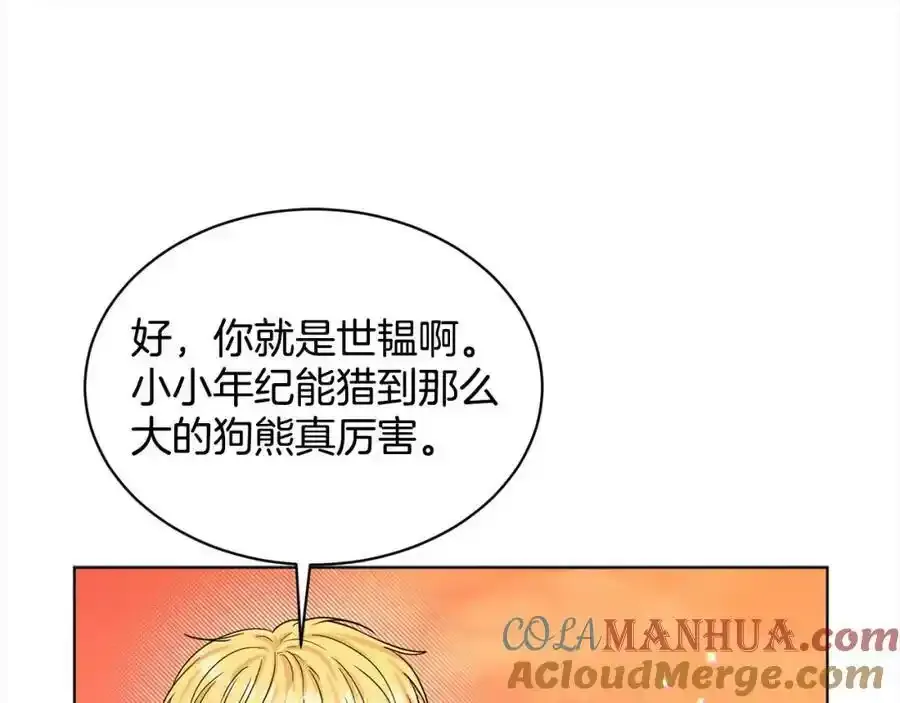 第92话 继承人 第149页