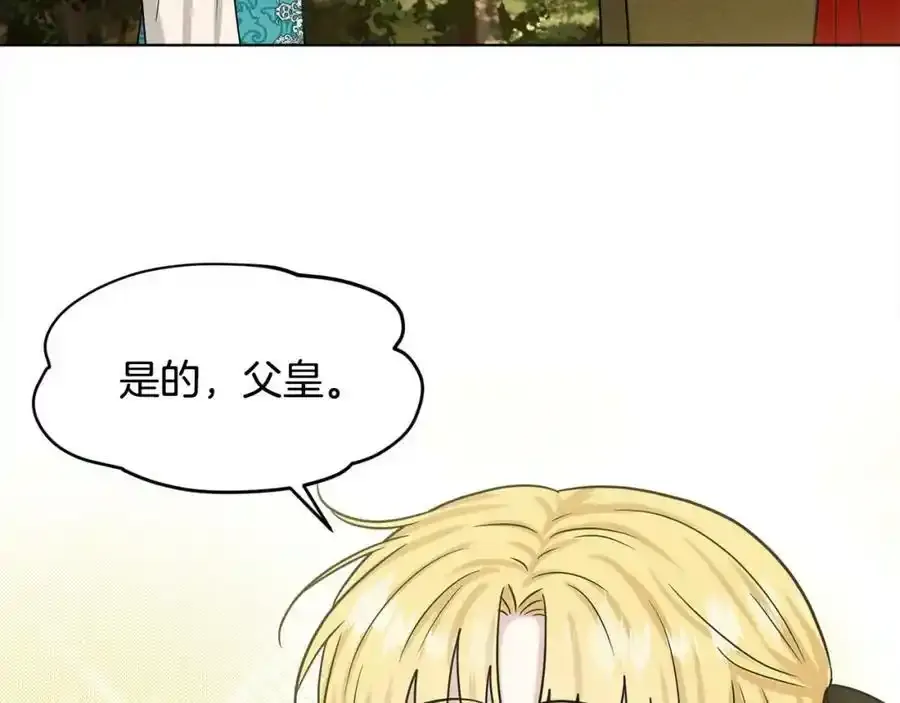 第92话 继承人 第159页