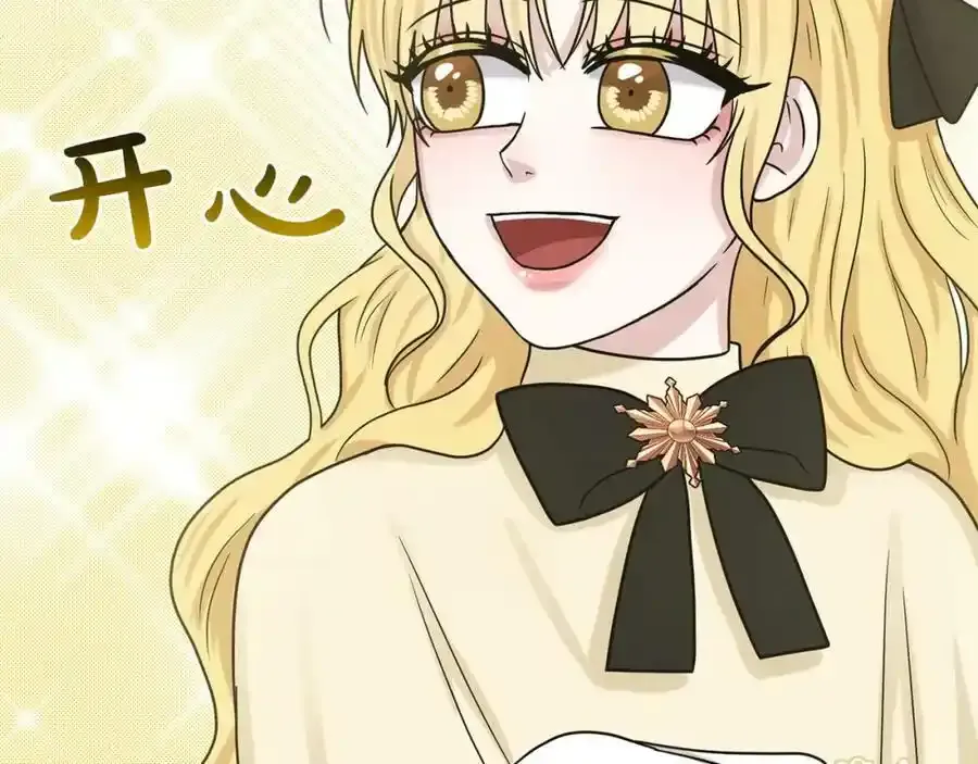 第92话 继承人 第160页