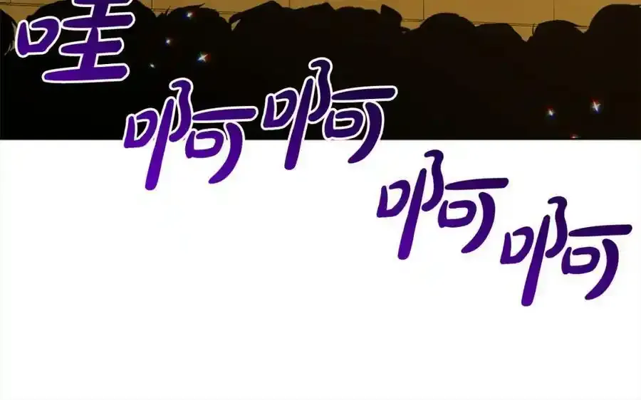 第92话 继承人 第174页