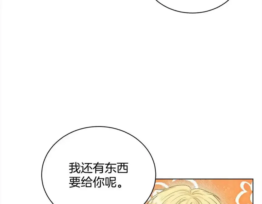 第92话 继承人 第178页