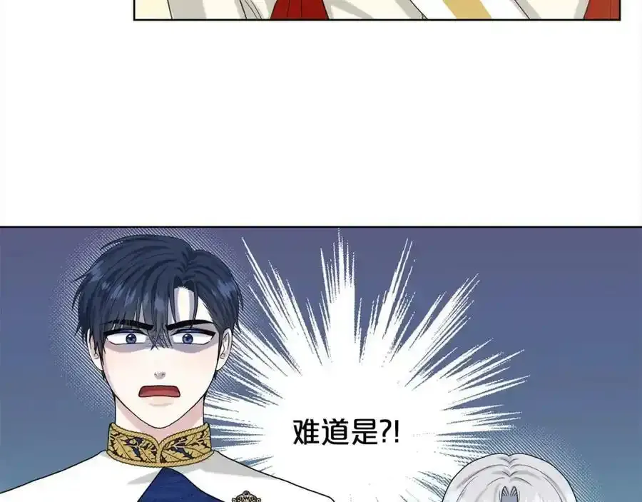 第92话 继承人 第180页