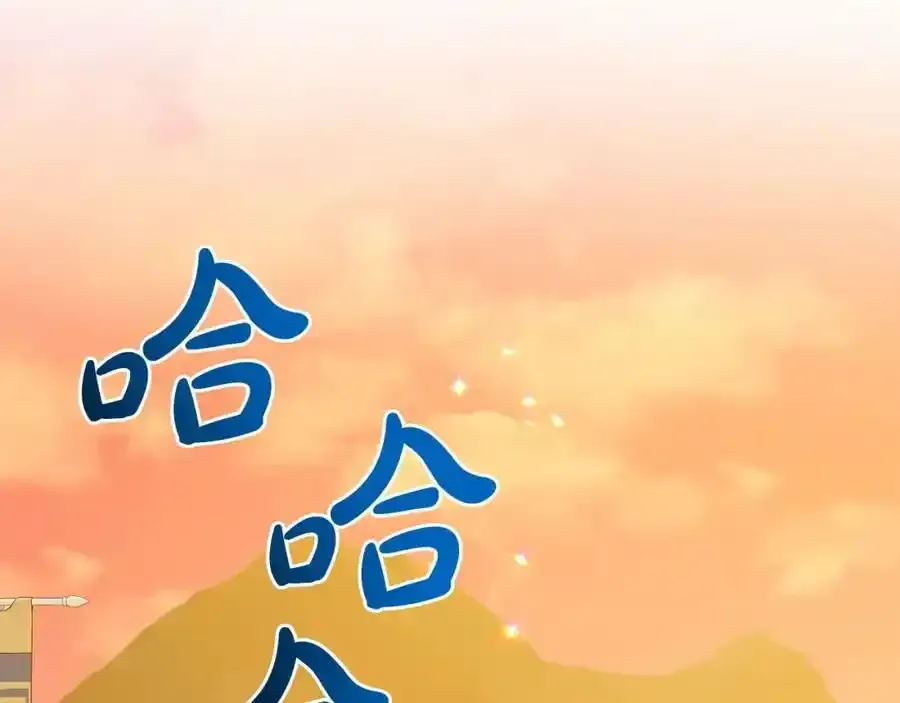 第92话 继承人 第192页