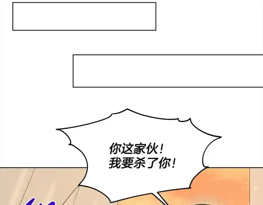 第92话 继承人 第198页