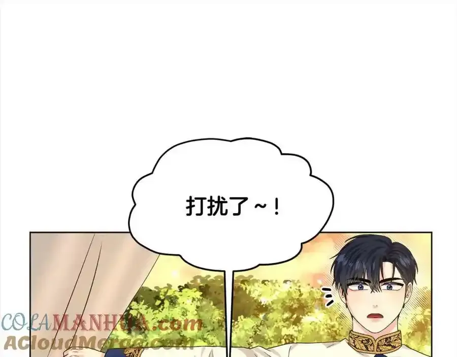 第92话 继承人 第201页