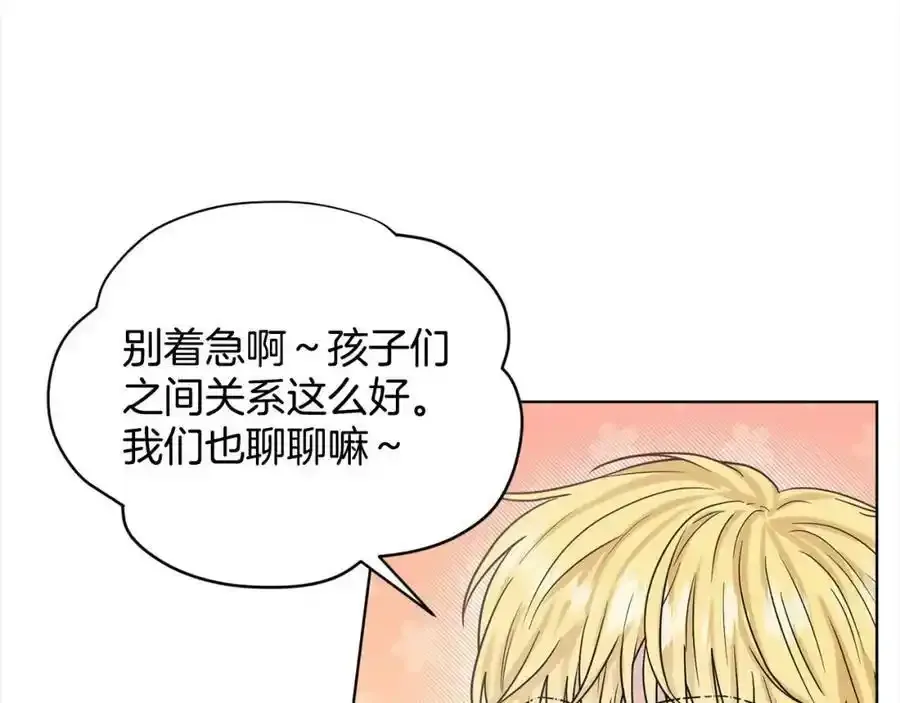 第92话 继承人 第212页