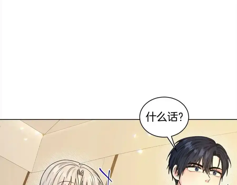第92话 继承人 第220页