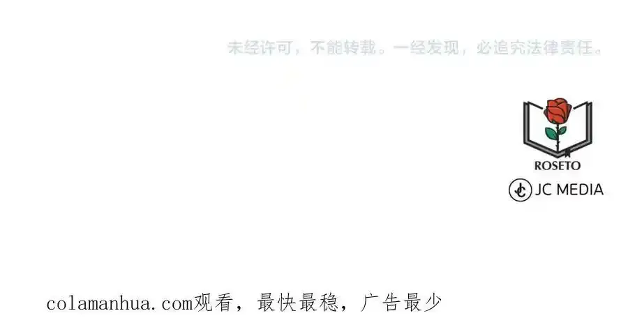 第92话 继承人 第227页