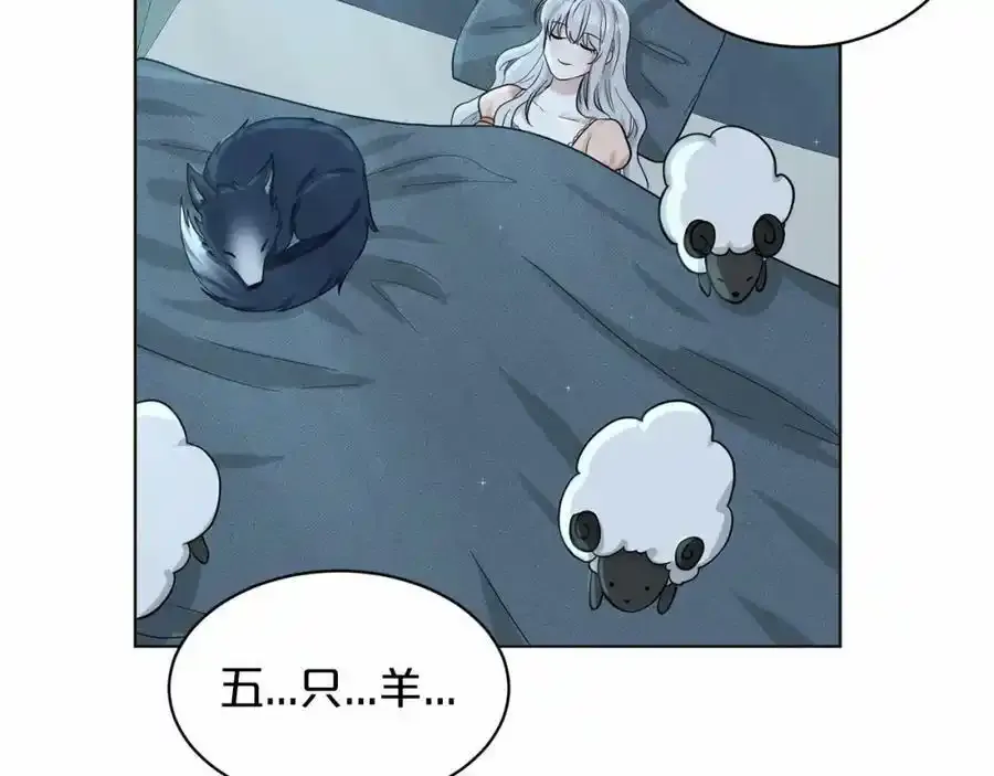 第48话 私生子 第26页