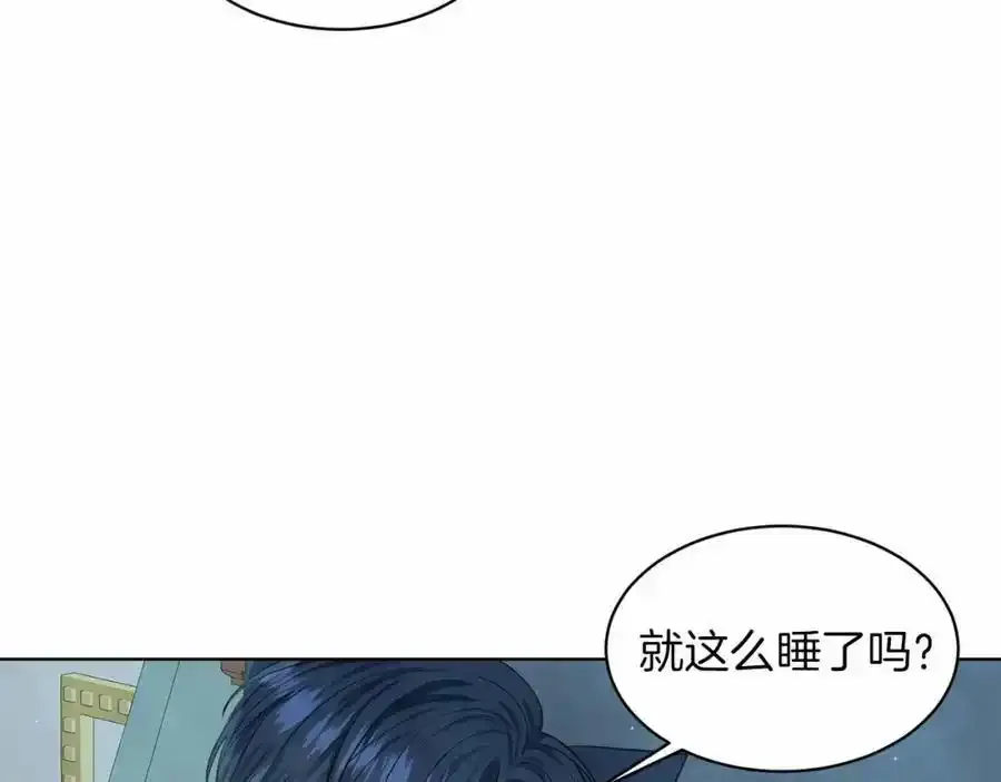 第48话 私生子 第27页