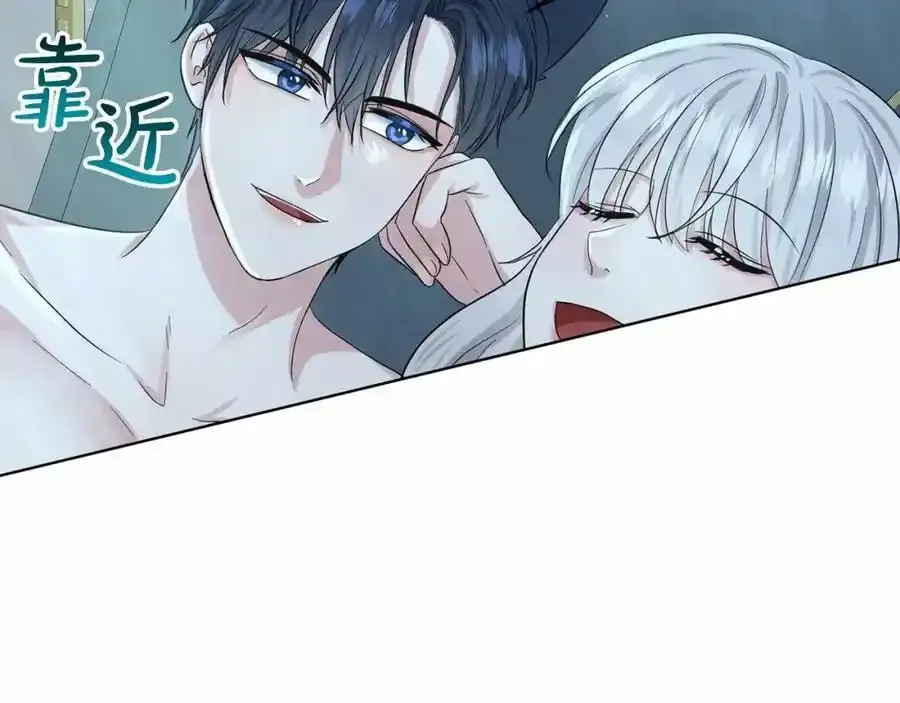 第48话 私生子 第28页