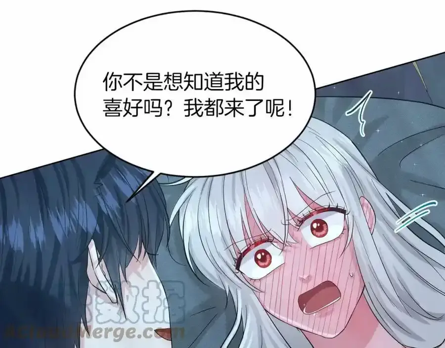 第48话 私生子 第29页