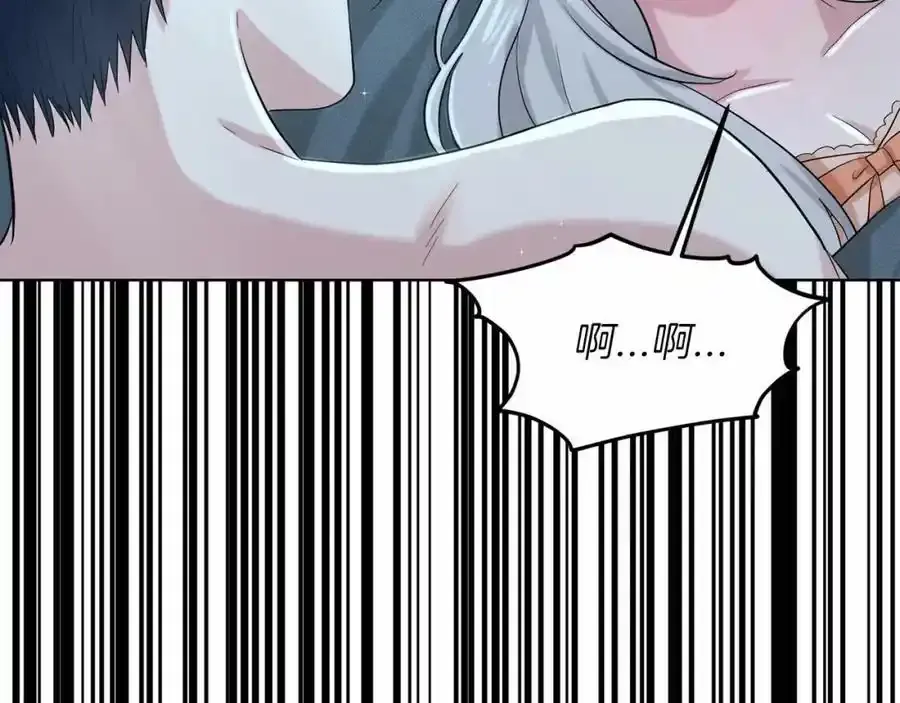 第48话 私生子 第30页