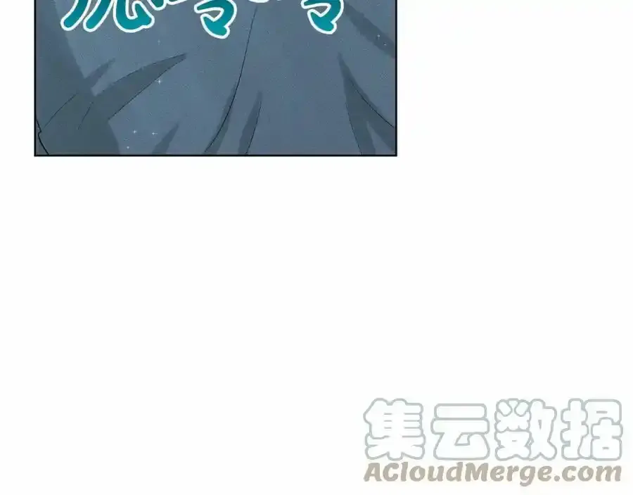 第48话 私生子 第37页