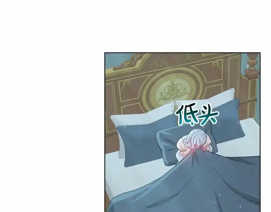 第48话 私生子 第38页