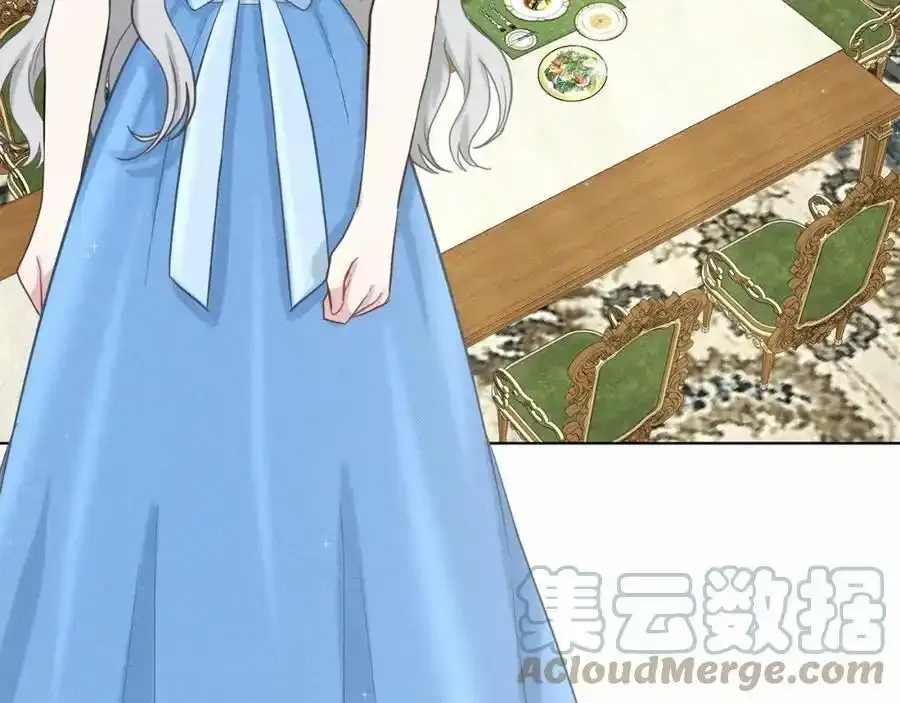 第48话 私生子 第41页
