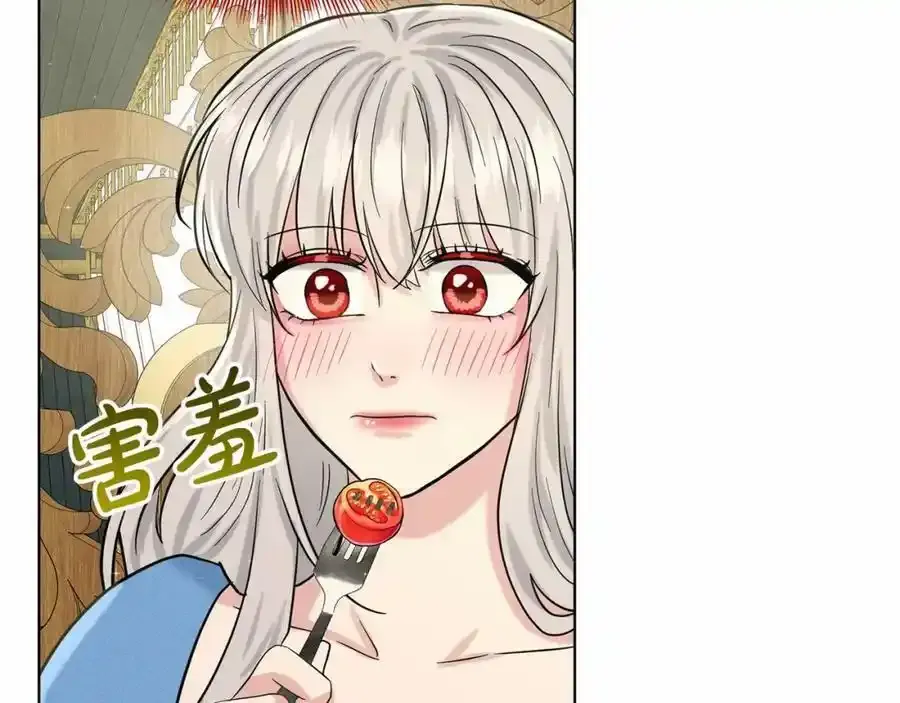 第48话 私生子 第50页