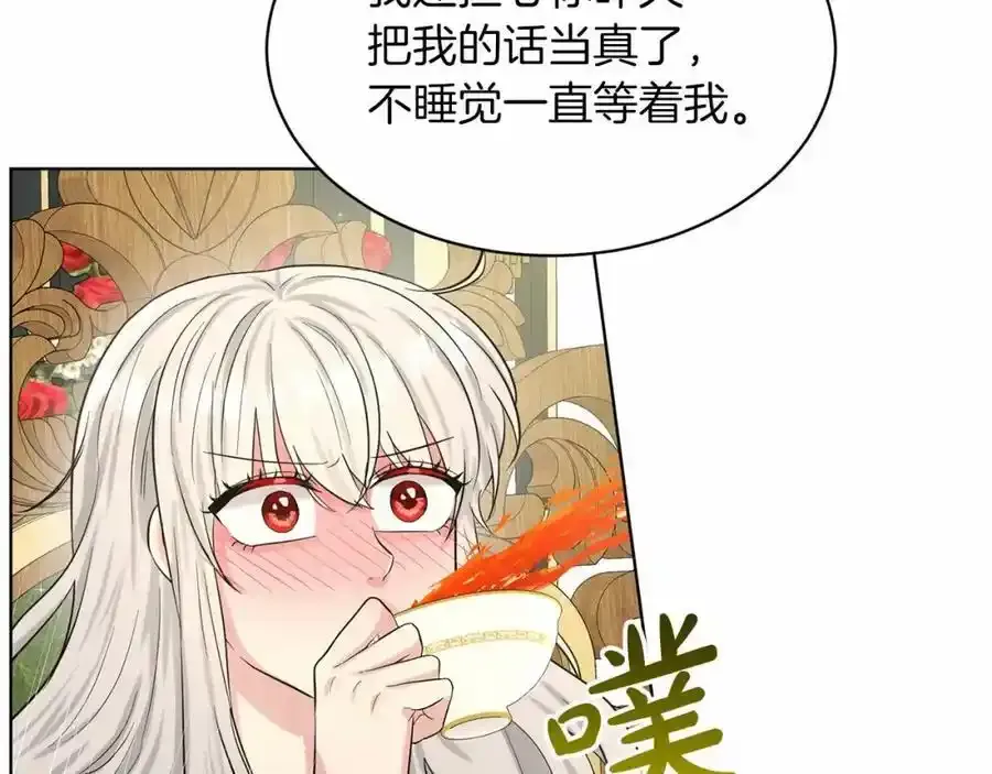 第48话 私生子 第62页