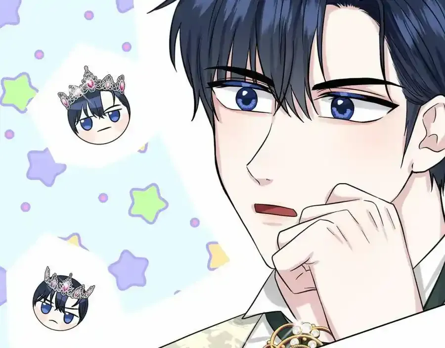第48话 私生子 第99页