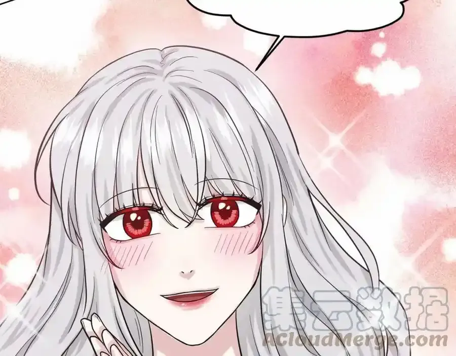 第48话 私生子 第101页