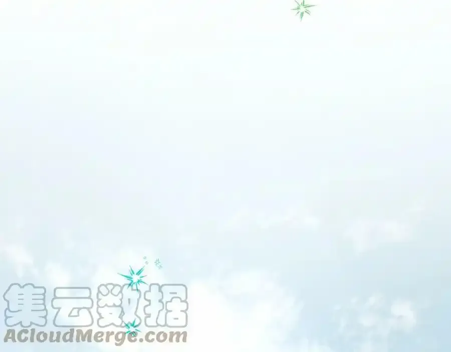 第48话 私生子 第109页
