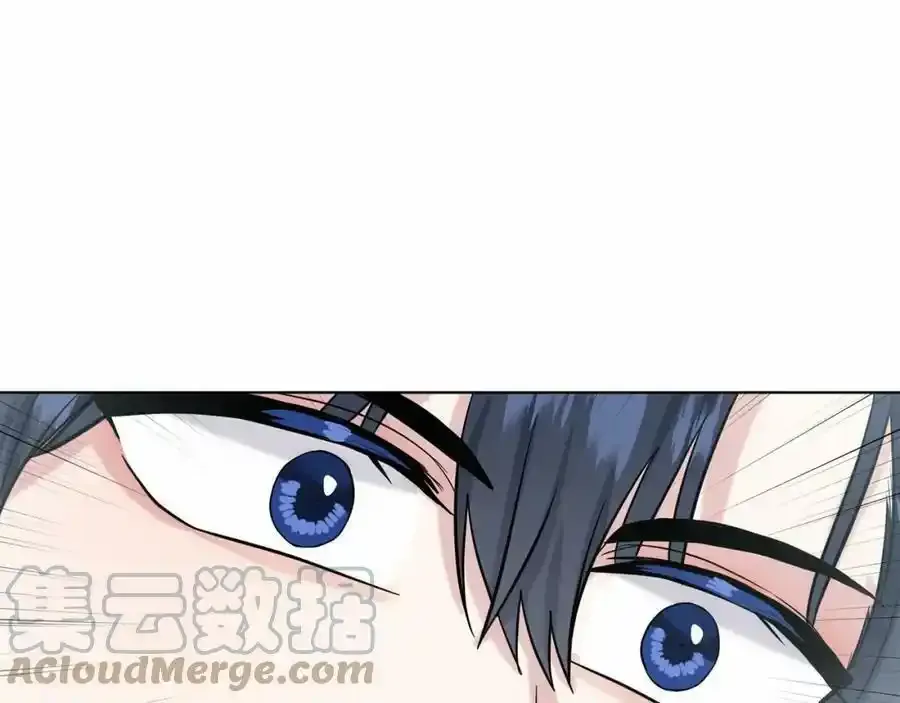 第48话 私生子 第117页