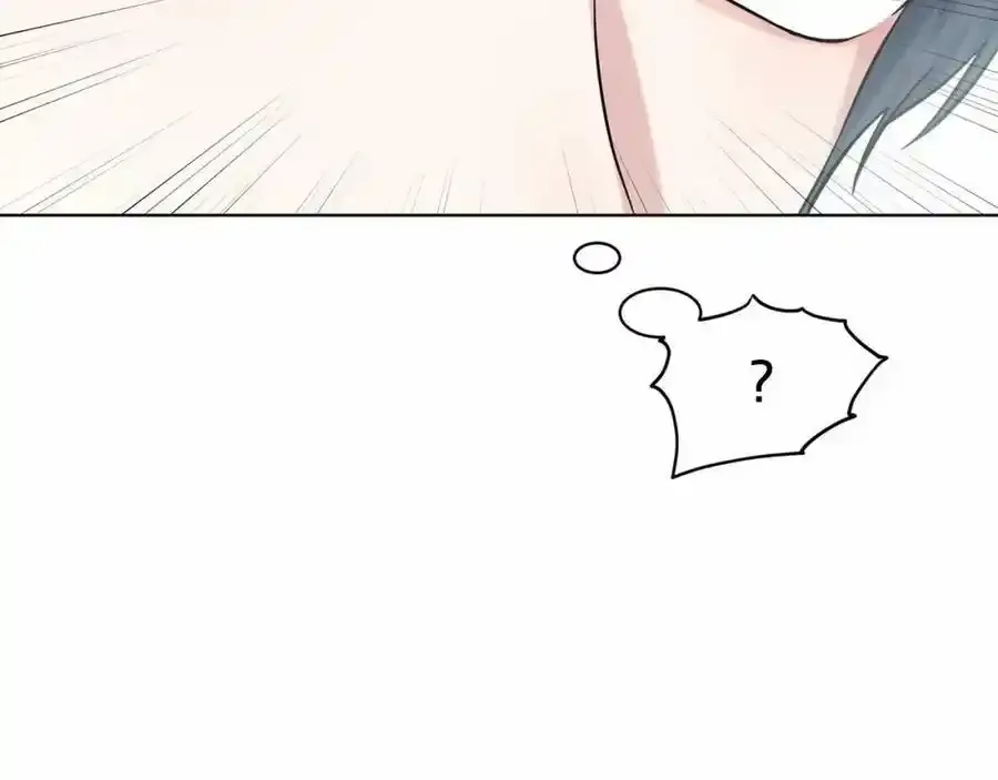 第48话 私生子 第118页