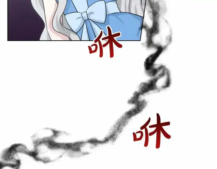 第48话 私生子 第124页
