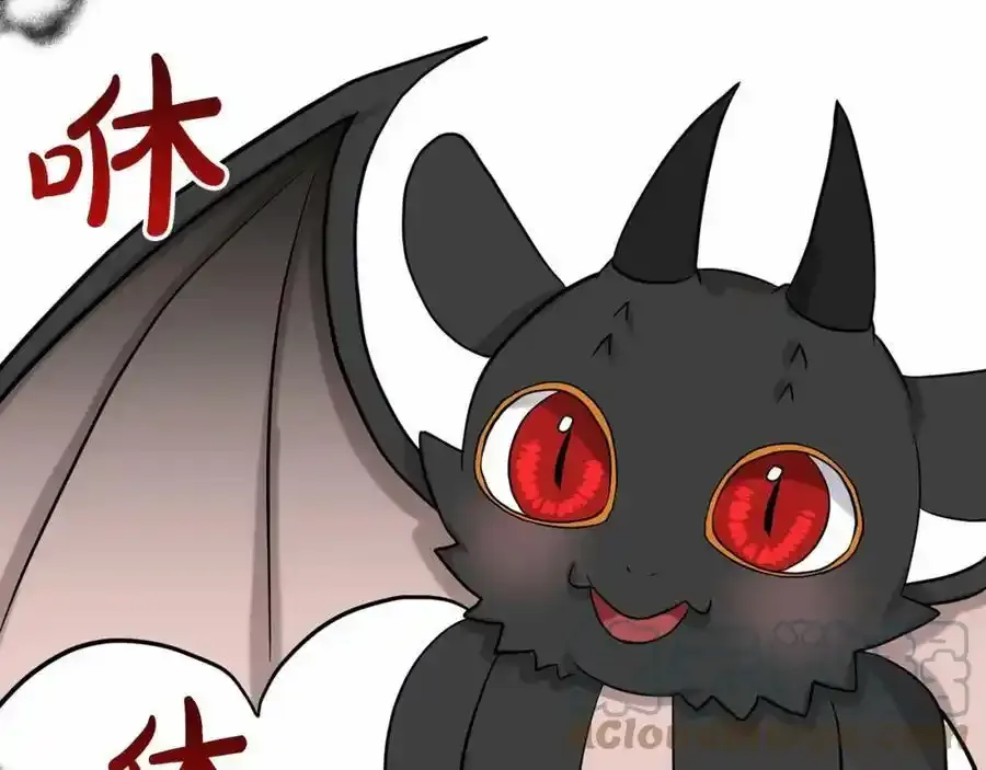 第48话 私生子 第125页