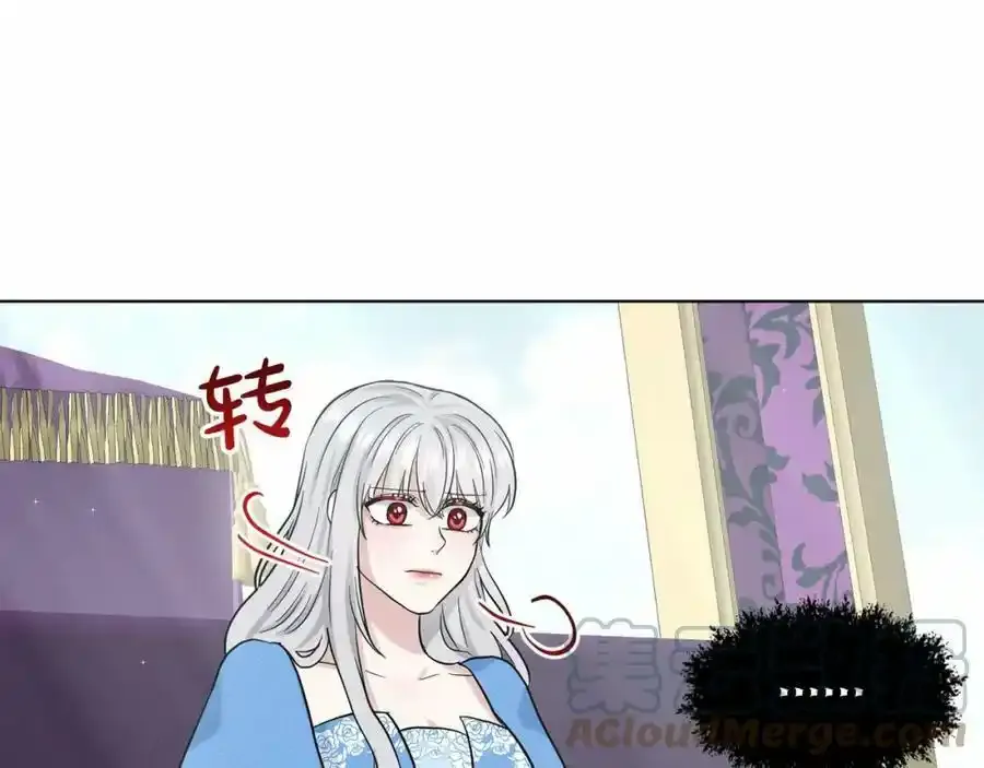 第48话 私生子 第133页