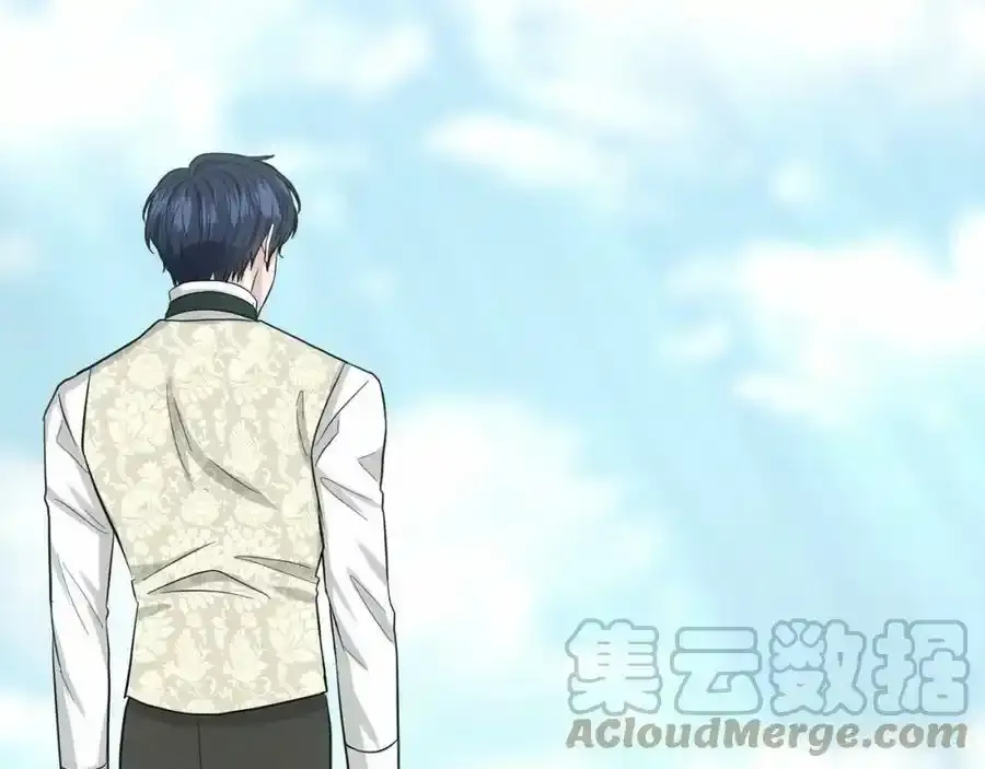 第48话 私生子 第145页