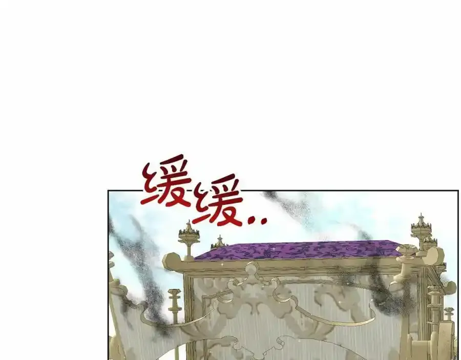 第48话 私生子 第147页