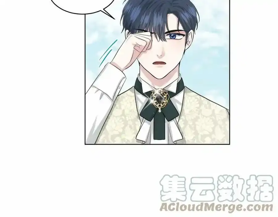 第48话 私生子 第149页