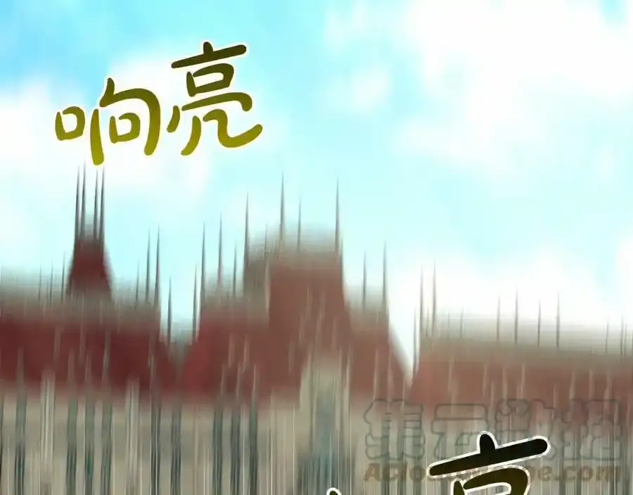 第48话 私生子 第153页