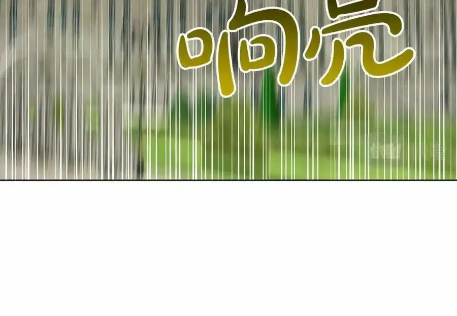 第48话 私生子 第154页