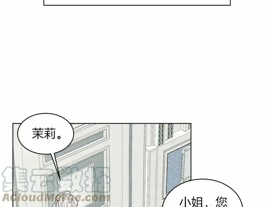 第48话 私生子 第181页