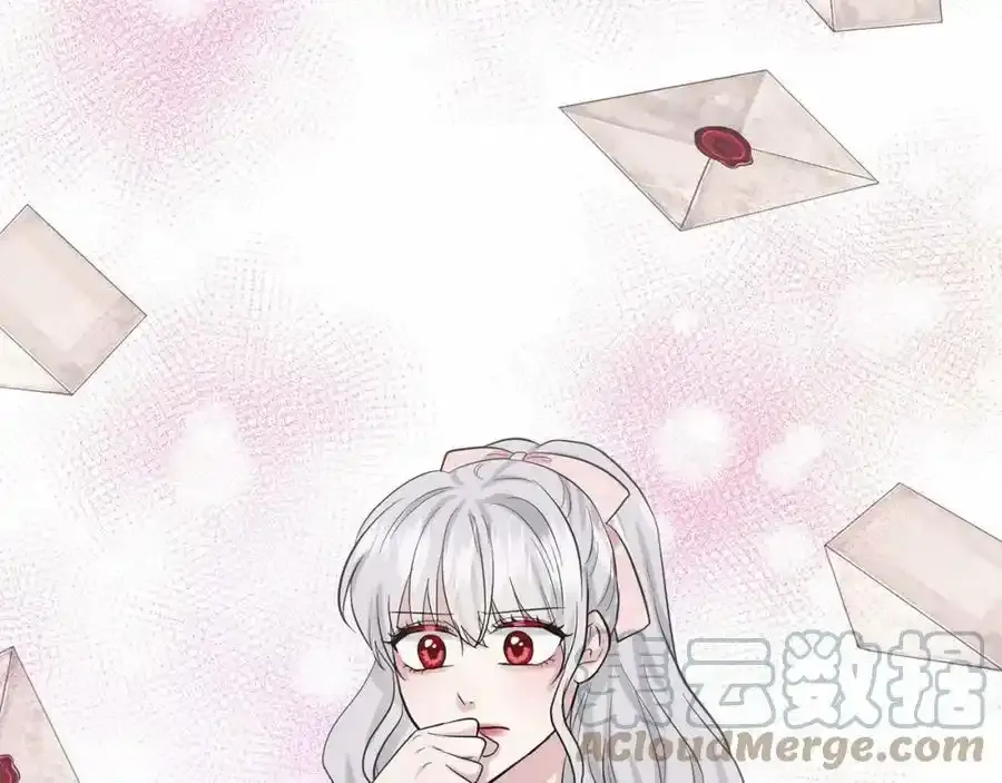 第48话 私生子 第189页