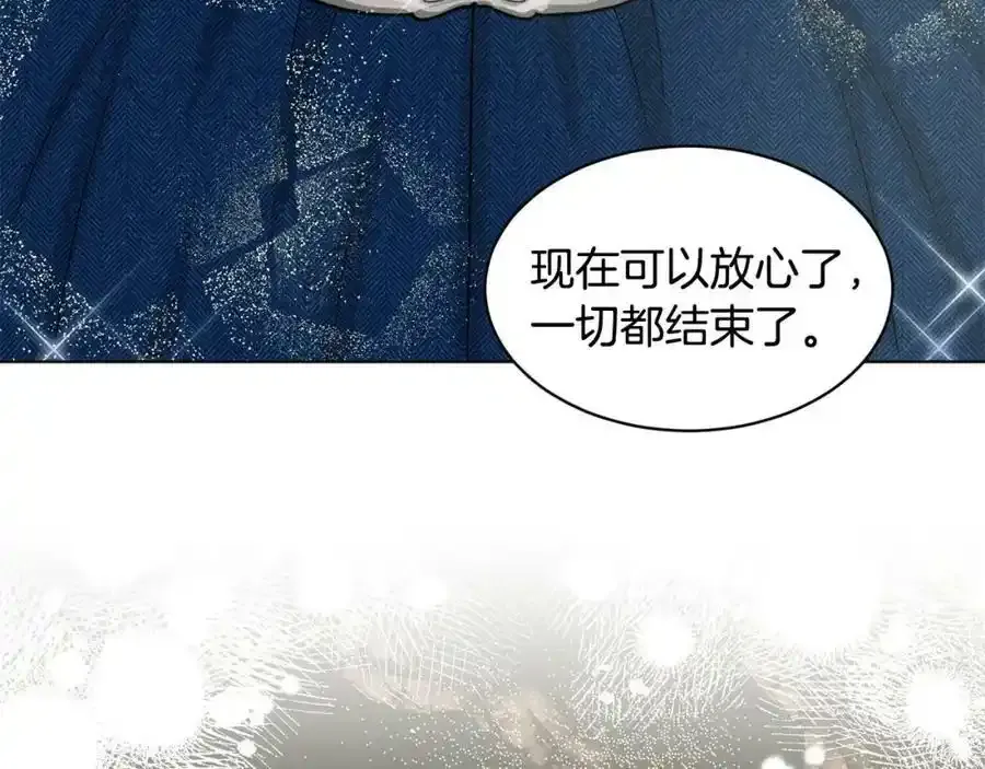 第82话 令人满意的结局 第7页