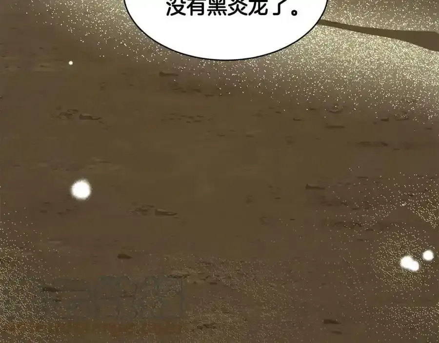 第82话 令人满意的结局 第9页