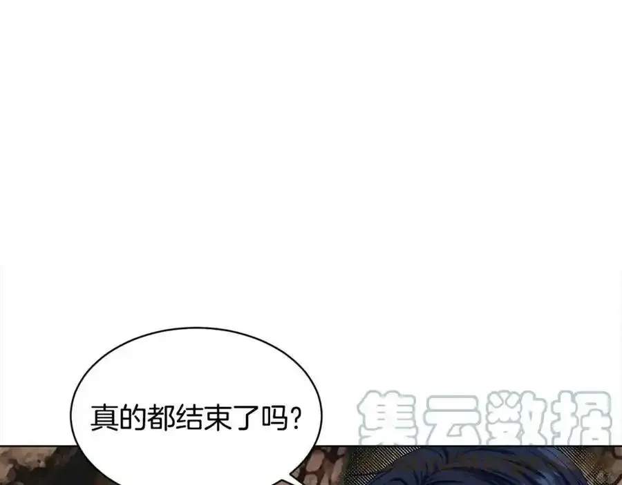 第82话 令人满意的结局 第13页