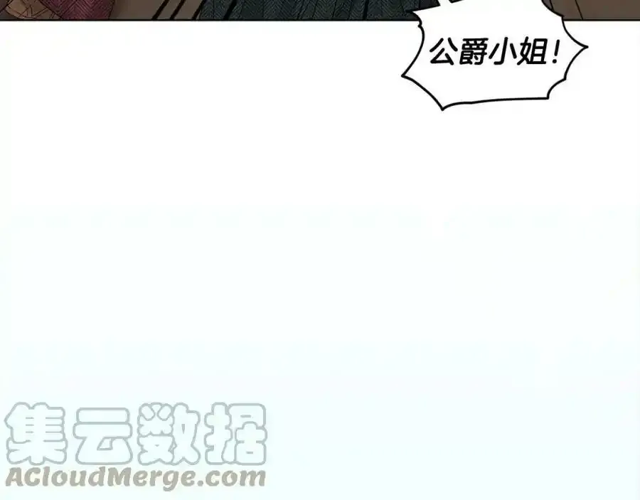 第82话 令人满意的结局 第21页