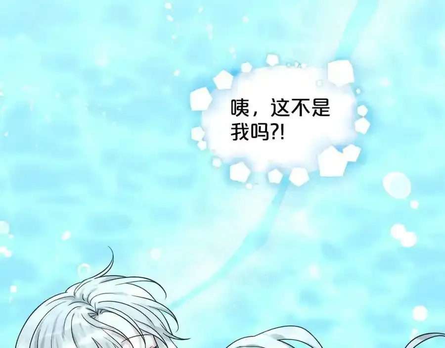第82话 令人满意的结局 第24页