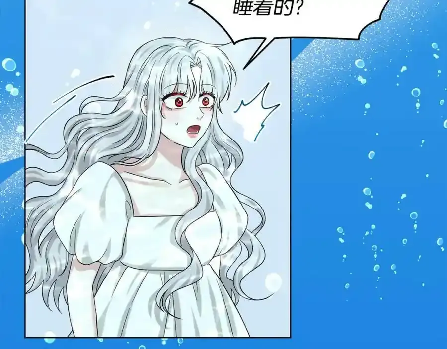 第82话 令人满意的结局 第30页